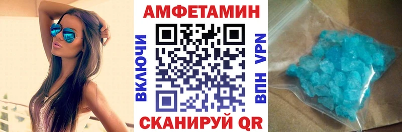 где купить наркоту  Верхнеуральск  Амфетамин Premium 