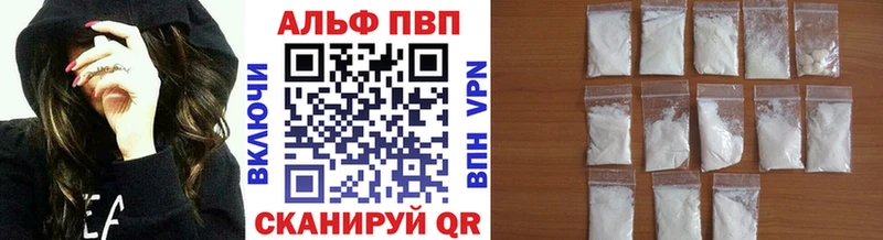 A-PVP Соль  даркнет сайт  Верхнеуральск 