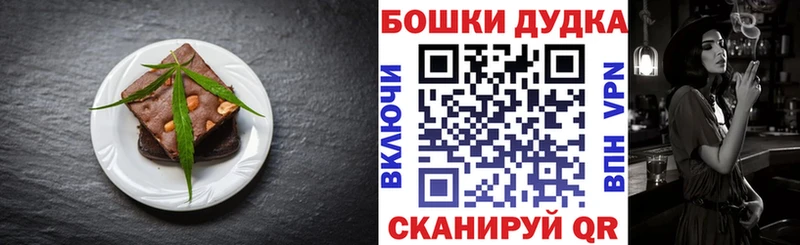 даркнет наркотические препараты  KRAKEN ONION  Верхнеуральск  Cannafood конопля 