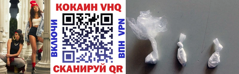 COCAIN 97%  купить наркотики цена  Верхнеуральск 