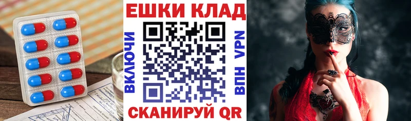 ЭКСТАЗИ MDMA  Верхнеуральск 