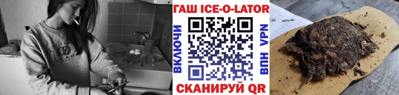 ГАШ 40% ТГК  купить закладку  Верхнеуральск 