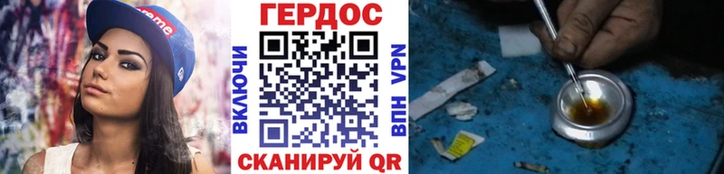мориарти официальный сайт  Верхнеуральск  ГЕРОИН белый 