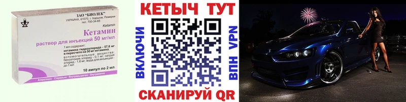наркота  Верхнеуральск  КЕТАМИН ketamine 