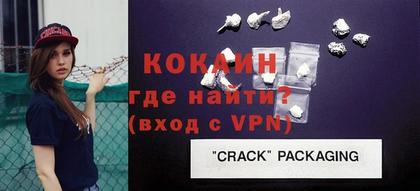 первитин Баксан
