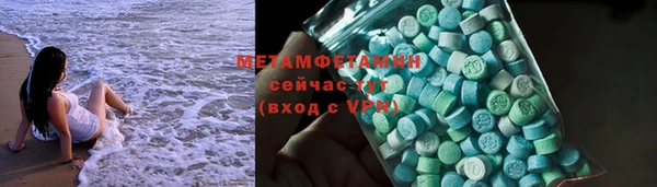 амфетамин Балабаново