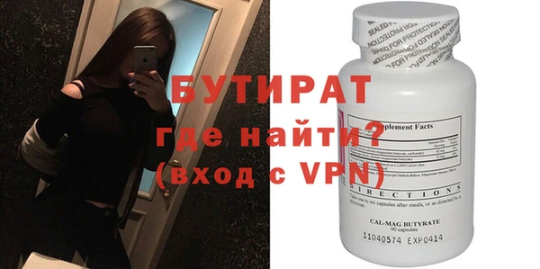 амфетамин Балабаново