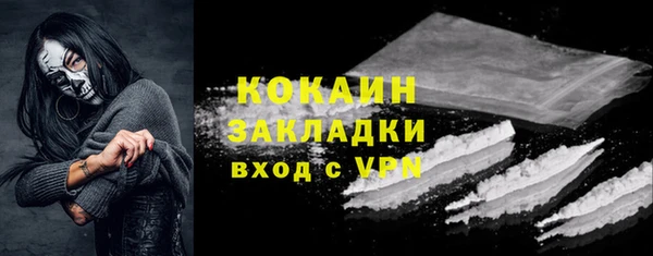 амфетамин Балабаново