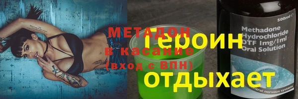 марки lsd Балахна