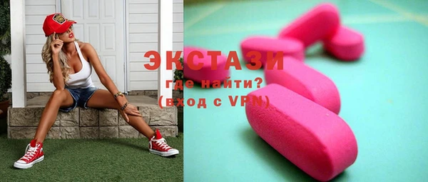 амфетамин Балабаново