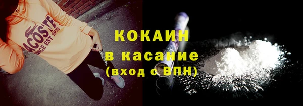 первитин Баксан