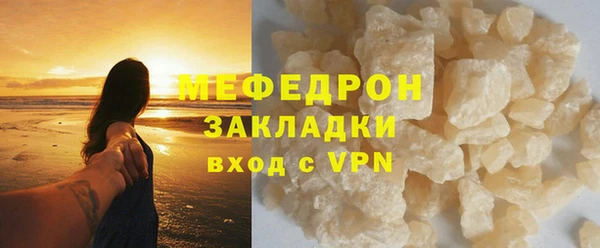 амфетамин Балабаново
