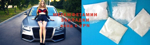 первитин Баксан