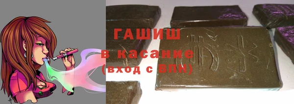 амфетамин Балабаново