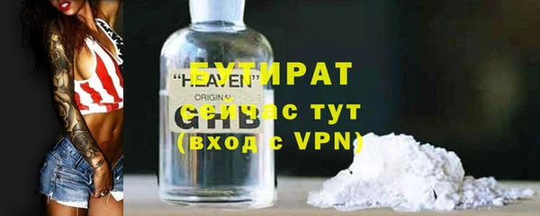 первитин Баксан