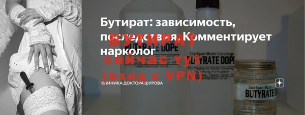 амфетамин Балабаново