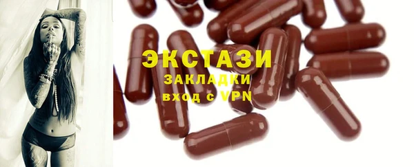амфетамин Балабаново