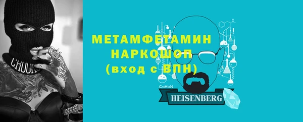 амфетамин Балабаново