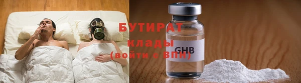первитин Баксан