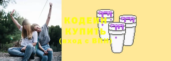 марки lsd Балахна