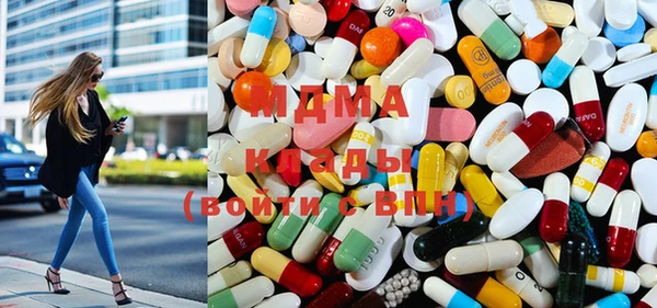марки lsd Балахна