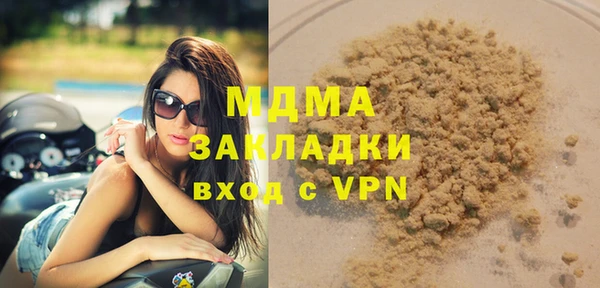 марки lsd Балахна