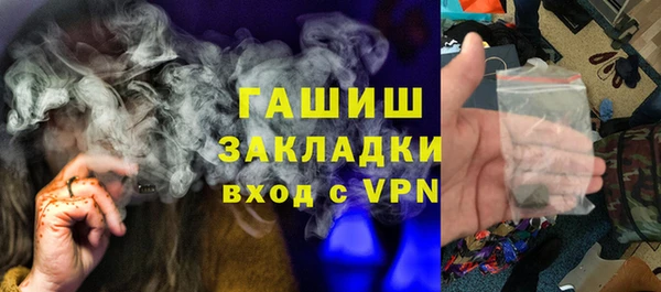 первитин Баксан