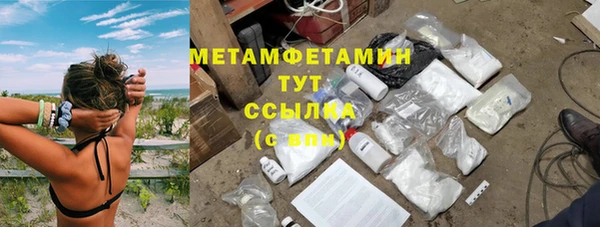амфетамин Балабаново