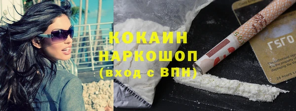 первитин Баксан