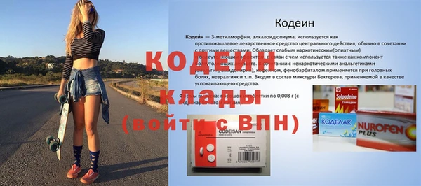 амфетамин Балабаново