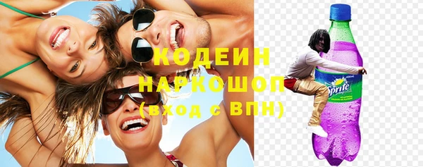 амфетамин Балабаново