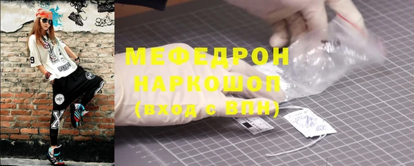 амфетамин Балабаново