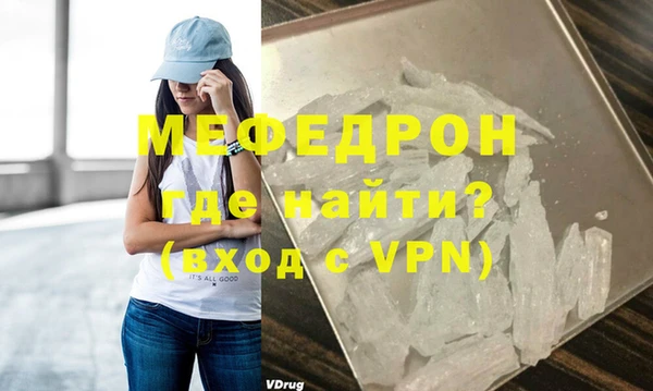 амфетамин Балабаново