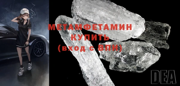 первитин Баксан