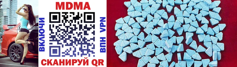 купить  сайты  Верхнеуральск  мега маркетплейс  MDMA молли 