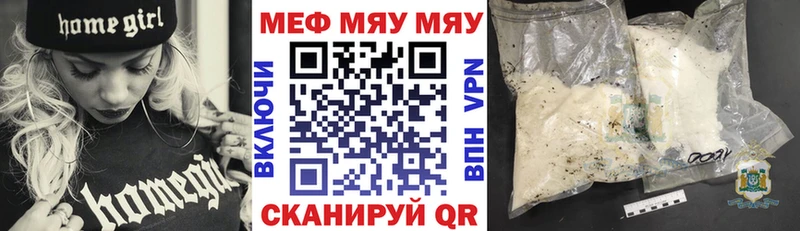 наркошоп  Верхнеуральск  Меф мука 