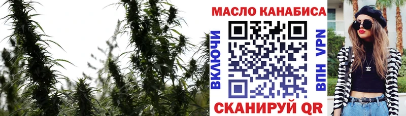 mega онион  Верхнеуральск  ТГК гашишное масло 