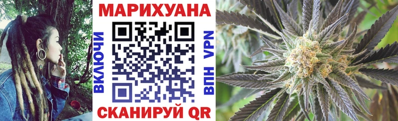 Каннабис Amnesia  Верхнеуральск 